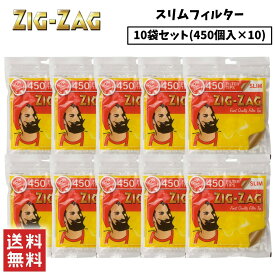 ZIG ZAG ジグザグ スリム フィルター 10袋セット 450個入り 手巻きタバコ スモーキング