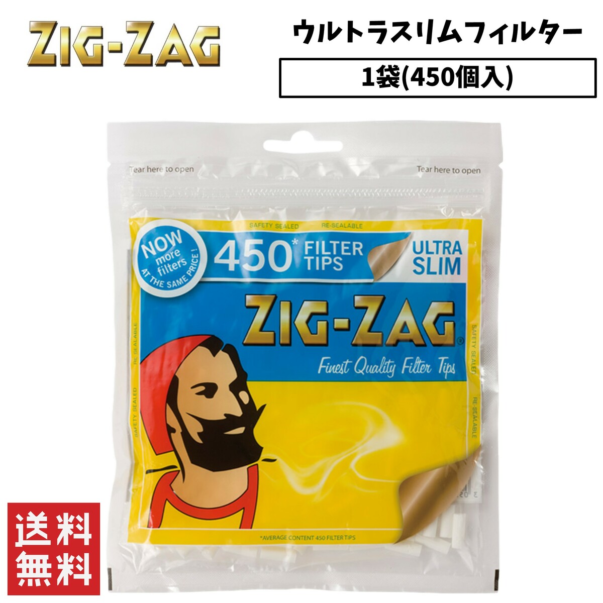 ZIG ZAG ジグザグ スリム フィルター １袋 450個入り 手巻きタバコ