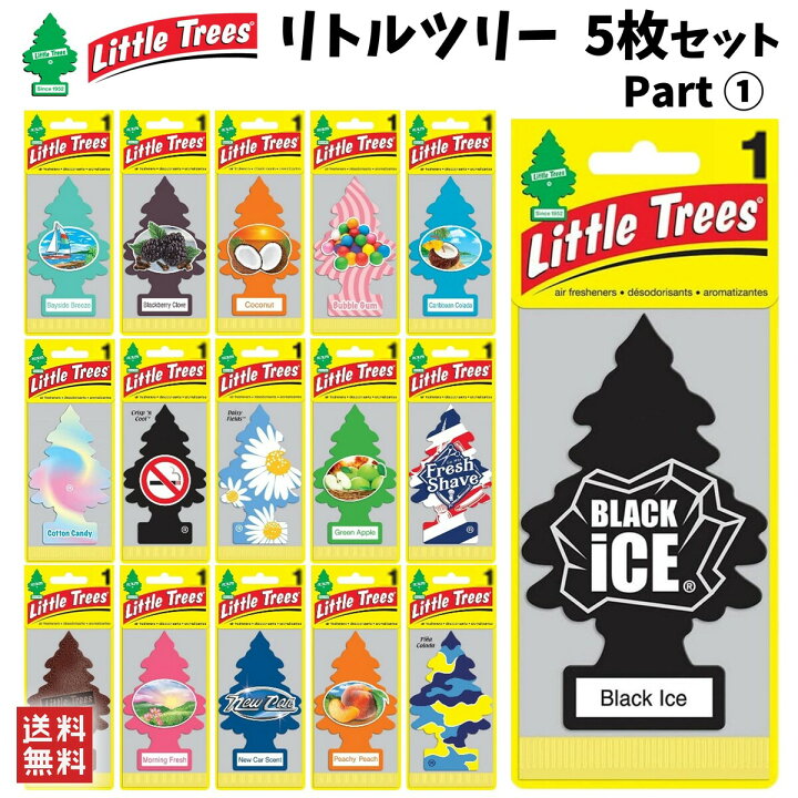 楽天市場】Little Trees リトルツリー 5枚セット Part 1 ブラック 