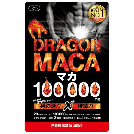 楽天市場 アルギニン サプリの通販
