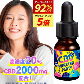 ＼楽天セール最大93%オフ★楽天1位／ CBDオイル 濃度20% 2000mg 日本製 CBDモンスターパーティー 特殊 CBDディストレート ストロベリーミント味 10ml CBDオイル CBG CBN 男性 女性 MCT cbd人気 TOKYOサプリ