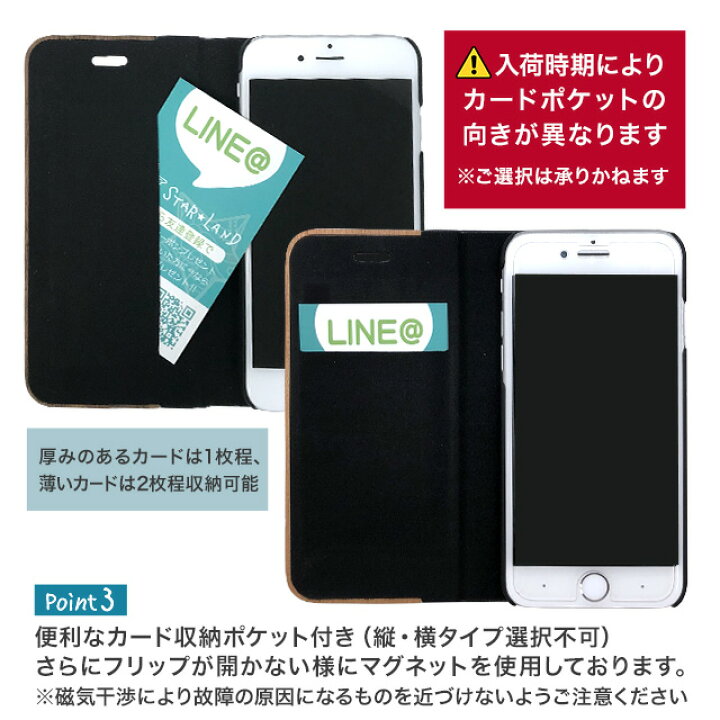【名入れ無料】【送料無料】 トロピカル 手帳型 スマホケース 木製 名入れ 文字入れ ハワイ フリップケース ウッドケース iPhone14 プレゼント ギフト iPhone13 12 11Pro mini XS Max XR iPhone8 14Pro 14ProMAX クリスマス 名入れ工房 STARLAND 名入れ無料 iPhone 木製ケース ゴルフ フクロウ p8エ17
