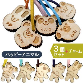 楽天市場 名前 キーホルダーの通販