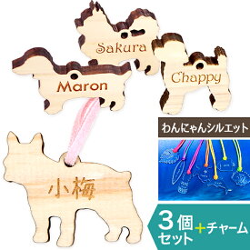 楽天市場 名入れ キーホルダー 犬用品 ペット ペットグッズ の通販