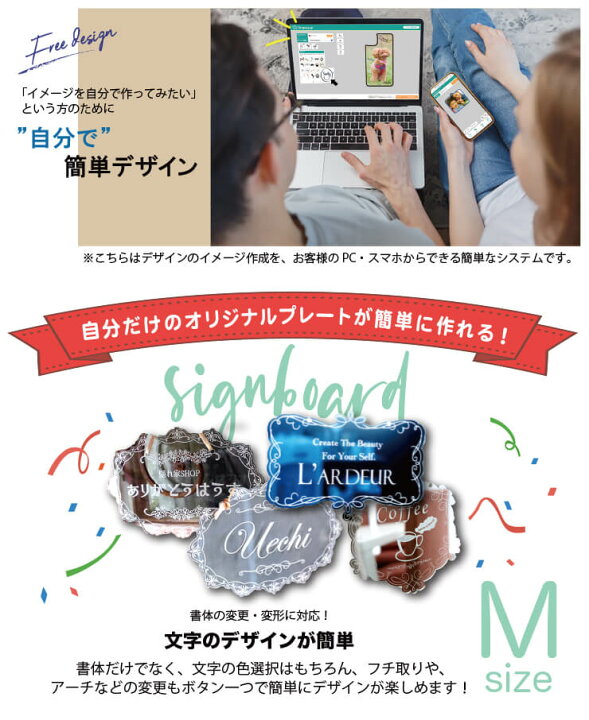 楽天市場 自分で作る 表札 看板 おしゃれ オリジナル オーダー Mサイズ 彫刻無料 送料無料 文字入れ ギフト 名入れ 名入り 記念品 母の日 ギフト アクリル オーダーメイド 看板 表札 アクリルプレート 名入れ アクリル板 開店祝い アクリル 店舗表札 店舗看板
