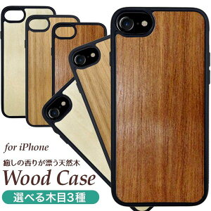 Iphone 8 Plus ケース 天然木 携帯電話アクセサリの通販 価格比較 価格 Com