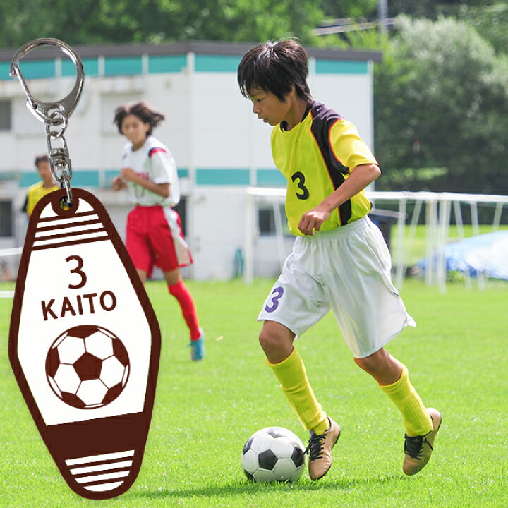 楽天市場】敬老の日 プレゼント ギフト スポーツキータグ 部活 キーホルダー 【部活生応援】【送料無料】文字入れ 昇華転写 ギフト 名入れ 名入り記念品 母の日 ギフト選べるデザイン8種 レディース ペアグッズ 卒園式 : 名入れ工房 STARLAND 楽天市場】敬老の日 プレゼント ギフト スポーツキータグ 部活 キーホルダー 【部活生応援】【送料無料】文字入れ 昇華転写 ギフト 名入れ 名入り記念品 母の日 ギフト選べるデザイン8種 レディース ペアグッズ 卒園式 : 名入れ工房 STARLAND