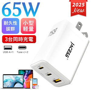 [3080[dE[d!]y2025ŐVI3䓯ɏ[d!z[d } iPhone16 [d X}z [d iPhone }[d 65W [d ACA_v^[ }[d^CvC ACA_v^[ USB-C iPhone15 