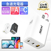 楽天市場】hp ノートパソコン（カラーホワイト）（PC用ACアダプター 