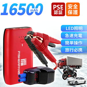 yVLOES͉i z oCN WvX^[^[ e16500mAh ^y 12V s[Nd1200A Type-C LED}Cg hЃObY 12VԗpWvX^[^[ FISHERFANS FF7 MINI oC