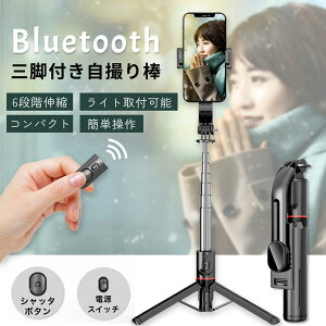 yJoɓĂ΂ȂIzB_ ZJ_ Rt bluetooth iPhoneAndroidΉ X}z ǂ_  Cg Ort y R 6iKLk v 芴 u␳ R