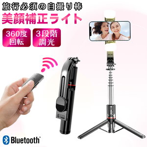 y܂܂ȃV[ŊIzB_ Ort 360x] ܂ ^тɕ֗  Lk Ort ^ JΉ Or X}zp Rt bluetooth iPhoneAndroidΉ ǂ_ A