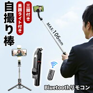 【躍動感のある動画撮影が可能！】セルカ棒 コンパクト スマホスタンド 自撮り用スタンド 手のひらサイズ…