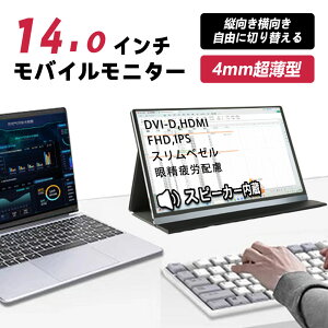ʑ̌I^ j^[ oCj^[ Q[~O j^[ 14C` 1200P USB Type-C ARZOPA oCj^[ 掿 WUXGA fBXvC PC Q[ p\R y ^  PS5 iPhone 1
