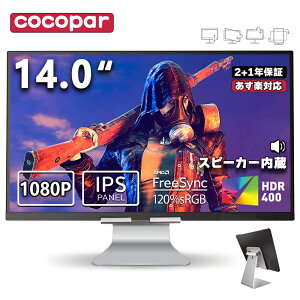 yWUXGA掿EIPSplځIzARZOPA 14C` oCj^[ ^ y USB Type-C Q[~O j^[ IPS  PC/PS5/iPhoneΉ |[^ufBXvC oCj^[ C` fBX