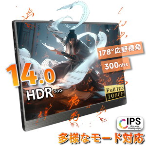 y2025ŐV^zoCj^[ ARZOPA 1Nۏ؊ 14C` oCfBXvC ^ y |[^uj^[ Px z 1920x1080FHD Xx[ USB Type-C/mini HD PS4/Switch/PC/MacȂǑΉ