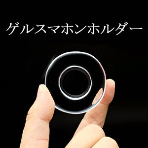 yIzX}z ԍڃz_[ Qpbh iPhone Android p X}zz_[ Ő[imeNmW[ S pbh |[^u P[uz_[ P[u Obv R[h I[KiCU[