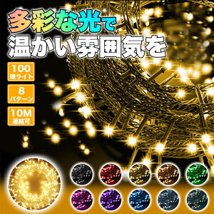 yi zC~l[VCg LED 100 10m A t a p[eB[ Rt WG[Cg   dr Rt _  d  c[ 