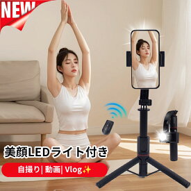 【使い勝手抜群！！】ジンバル プラチナグレー スマホジンバル 手ぶれ補正 自撮り棒 延長ロッド内蔵 折りたたみ 三脚付き 軽量 コンパクト 長時間駆動 旅行 アウトドア 運動会 動画 写真 vlog 5段階伸縮 360度自動 安定撮影 携帯電話 手持ちジンバル iPhone/Android対応