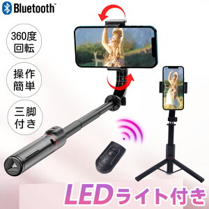 yĂuȂIzB_ Or Wo RpNg X}z Or X^h ledCg iPhoneAndroidΉ BluetoothR 360xpgbLO 肵Be B_ X}zX^