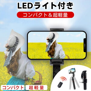 yCuzMEBeɍœKIzWo Ort B_ X}z Wo X^rCU[ iPhone Android s ܂肽 Vlog u␳ Bluetooth y BeZJ_ X}[gtH 