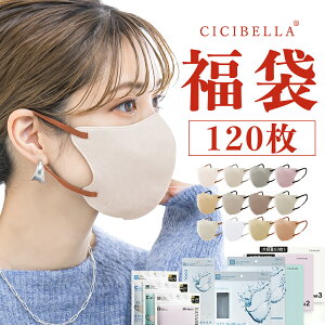 y2025Vt܁z3D̃}XN 120 }XN F}XN sDz ΂ }XN sDz}XN  3w}XN etďC ̕sDz}XN ɂȂȂ 򖗖h~ ʋΒʊw N