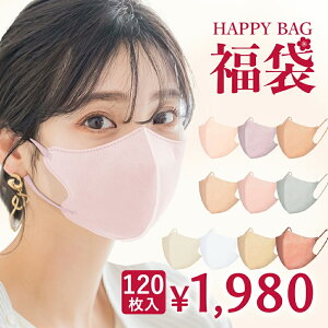 _2025N}XN܁E120I^uʌvlC̃}XN 120}XN F}XN sDz΂ }XNsDz }XN 3w}XN etďC sDz}XN ɂȂ