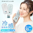 【SNS話題！】【送料無料】ハンディ ハンディファン 薄型 扇風機 首かけ 首掛け モバイルバッテリー 首かけ扇風機 充…