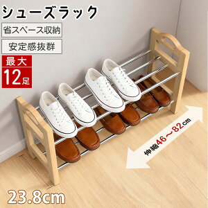 【簡単組立で誰でもすぐ使える!】シューズラック 玄関ベンチ 2段 シューズ収納 靴箱 下駄箱 靴収納 オープンラック おしゃれ スツール 椅子 収納 木目 丈夫 長持ち 組立簡単 コンパクト 省