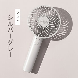 【2025夏応援！新発売！】ハンディ ファン 携帯扇風機 携帯 スタンド スマホ 冷却ハンディファン 小型 扇風機 ミニ 扇風機 卓上 扇風機 4in1 3段階風量 冷感 強風 USB 充電式 軽量 夏用 瞬間冷却 大風量 手持ち扇風機 ハンディ扇風機 首掛け 扇風機 ストラップ付き ファン