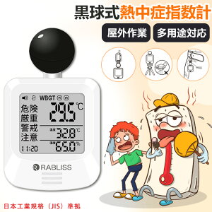 _ZT[ځ^ WBGT wv Zbg Glass2 x 0.1Pʁy댯xƕ\ŌxzuU[ A[ ʒ\ drt OΉ  8Ԏgp\ g₷
