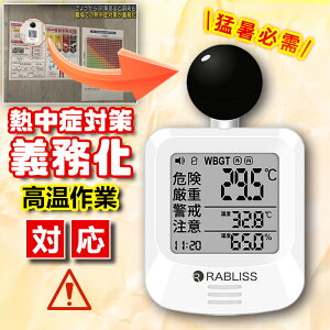 y@l i1`100z Mǎwv H MǑ΍ { wZ ۈ牀 q `Ή WBGT JIS MǃXg m点 A[@\ xv t 