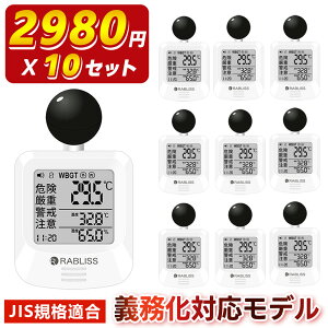 yƁEЌ 10ZbgzMǃA[ MǃZT[ Ki JIS  M wv WBGTZT[ vt MǑy{tz Ɩ H ݋ q