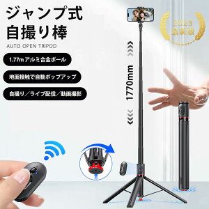 y2025Nǔ EyʁzB_ Bluetooth Rt OrX^h lr WJ 1.77m Lk 360x]  8iK  Be ܂肽ݎ y RpNg X^rCU[ Vlog 