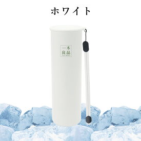 【子供向け 持ちやすいスリム型！】アイスパック ミニサイズ 子供 キッズ 氷嚢 軽量 190g アイス バッグ 登校 通学 部活 携帯氷のう 保冷瓶 細め 柔らかい ネッククーラー 冷感リング 冷却 ひんやり グッズ ネック 首用 腕かけ 保冷 保温 スティック 両用 水筒型 氷のう