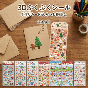 �y�����̎蒠�������Ɗy�����z�ՂɂՂ� �V�[�� ������ 3D���� �Ղ�����V�[�� �Ղ��Ղ��V�[�� ���킢���V�[�� �ՂɂՂɃV�[�� 3d�V�[�� ���̎q �Ղ��Ղ� ���̃V�[�� ���J���V�[�� �V�[���� 