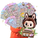 【ランダム3枚！正規品！即日発送！】ラブブ ぷくぷくシール ぷっくりシール デコシール セット ボンボンシール おは…