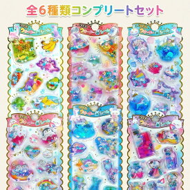6枚入り ウォーターシール 水入りシール