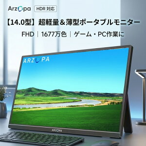 �y�b�蕦�����z���o�C�����j�^�[ 14.0�C���` ���^ �y�� �|�[�^�u�����j�^�[ �Q�[�~���O���j�^�[ 1080P FHD Type-C HDMI �}�b�N �X�}�z PC Switch �Ή� ���P�x ����� �T�u�f�B�X�v���C �����^�� �e����