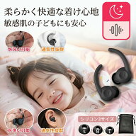 【選べる3サイズ】耳栓 子供用 睡眠 遮音 防音 聴覚過敏 ノイズキャンセリング 高性能 睡眠用 快眠 安眠 …
