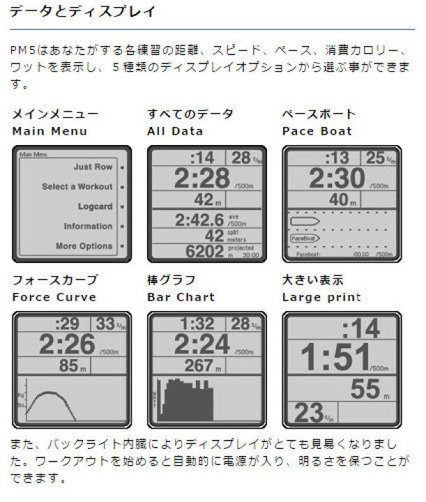 楽天市場】コンセプト2ローイングエルゴメーター【スキーエルゴ 