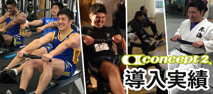 楽天市場】Concept2 RowERG ローエルゴ【Standard スタンダード】 (旧 
