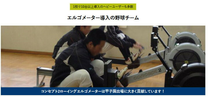 楽天市場】Concept2 RowERG ローエルゴ【Standard スタンダード】 (旧 