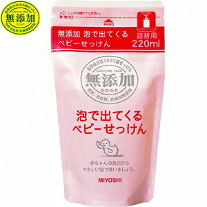 Y AŏoĂxr[ ߂/lߑւ 220mL ~VΌ xr[ xr[\[v 