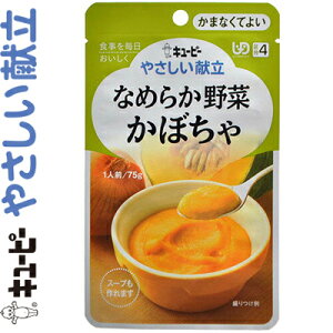 L[s[₳ Ȃ߂炩 ڂ 75g L[s[ L[s[ ₳ H jo[Tt[h ܂ȂĂ悢 UD敪4