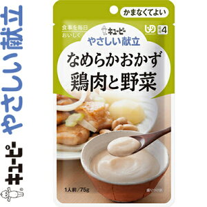 L[s[₳ Ȃ߂炩 {Ɩ 75g L[s[ L[s[ ₳ H jo[Tt[h ܂ȂĂ悢 UD敪4