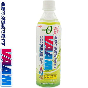 スポーツドリンク ヴァーム スポーツドリンクの人気商品 通販 価格比較 価格 Com