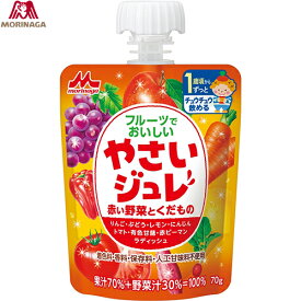 楽天市場 赤ちゃん ゼリーの通販 楽天市場 赤ちゃん ゼリーの通販