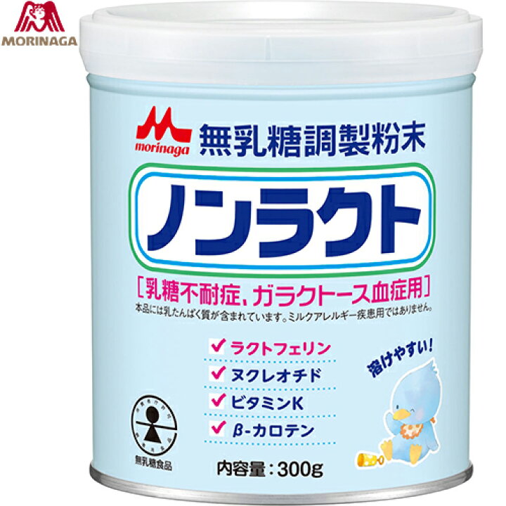 楽天市場】ノンラクト 300g ＊森永乳業 ベビー 調整粉末 粉ミルク/一般 