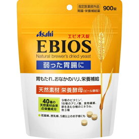 エビオス錠 900錠 ＊医薬部外品 アサヒグループ食品/ビール酵母を精製、乾燥した乾燥酵母/消化機能を助け乳酸菌等、有用菌増やす作用/胃もたれ/消化不良/胃部・腹部膨満感/食べすぎ/飲みすぎ/胸やけ/はきけ/嘔吐に効果/エビオス 整腸剤 消化促進 胃もたれ 便秘